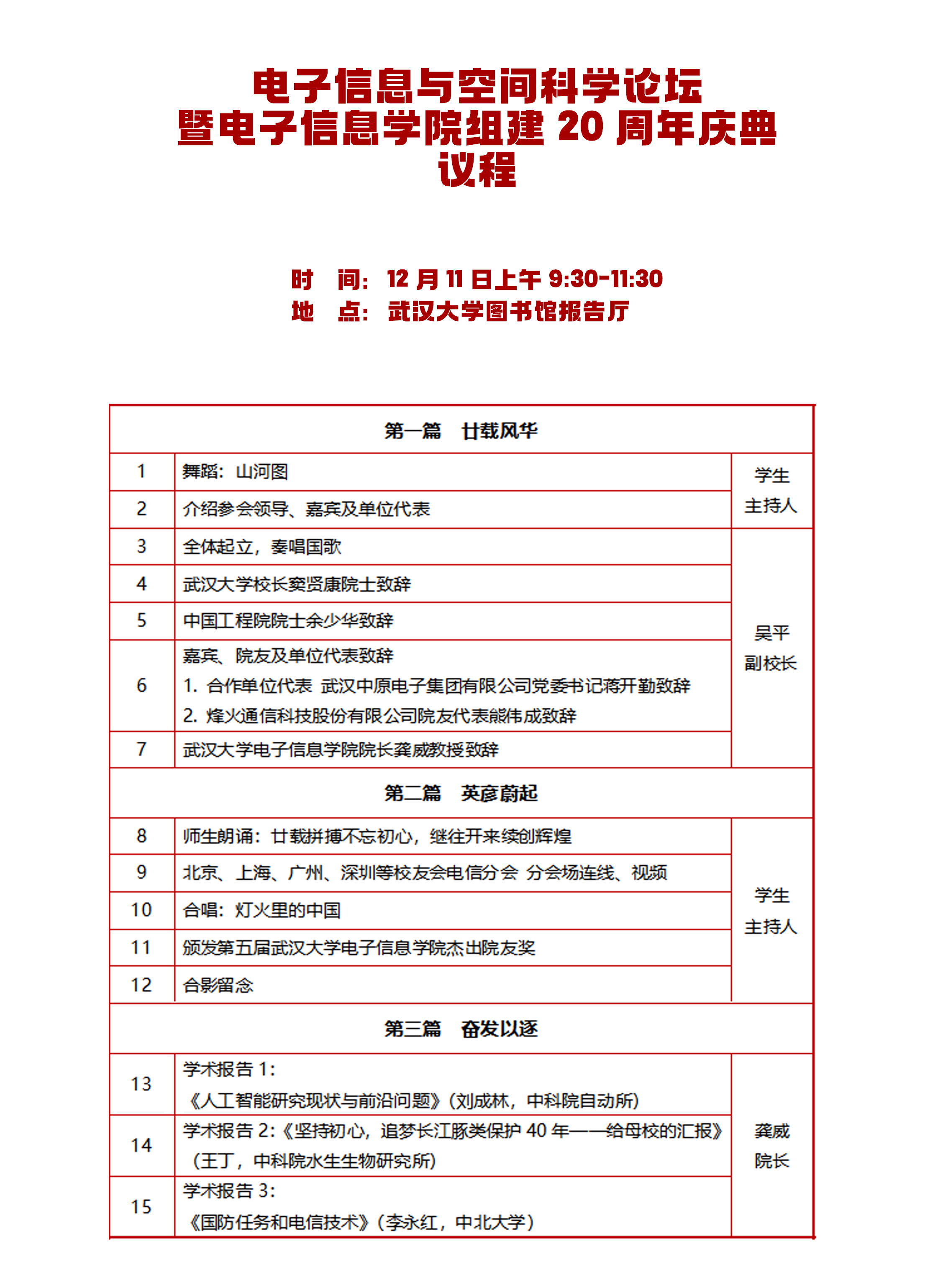 千亿国际qy18vip